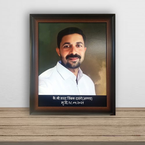 Death Photo Frame - Brown 16x20