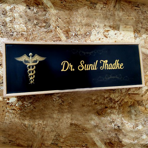 Personalized Name Plates