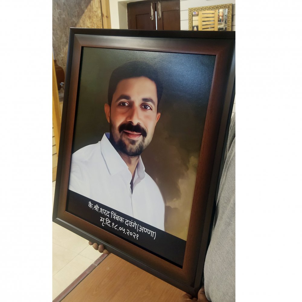 Death Photo Frame - Brown 16x20